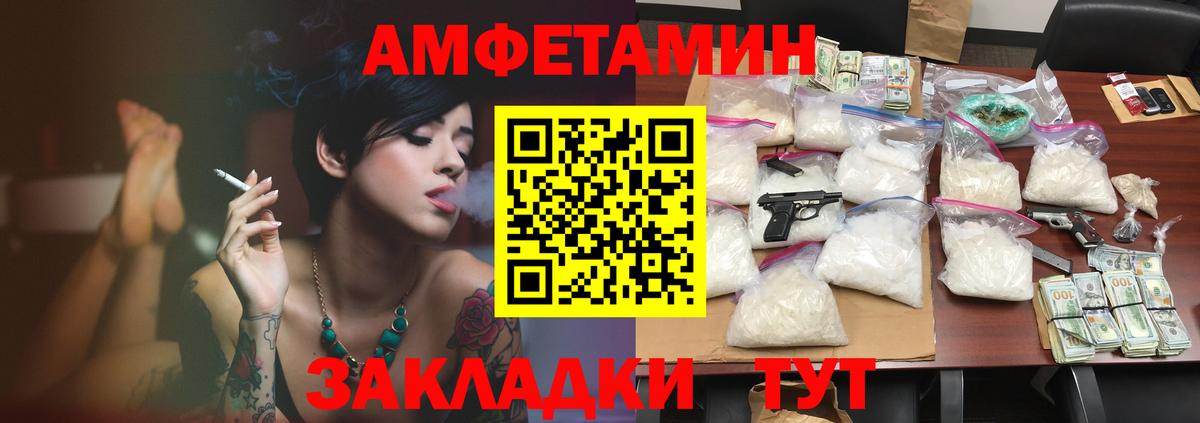 АМФЕТАМИН 98% Родники