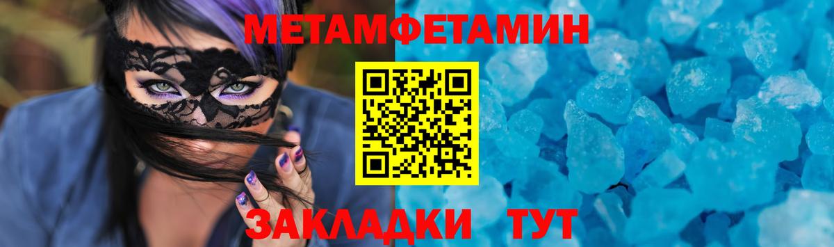 Родники  блэк спрут маркетплейс  Вход с VPN  Amphetamine Premium  Амфетамин 