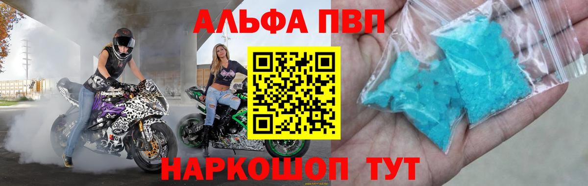 А ПВП Соль Родники