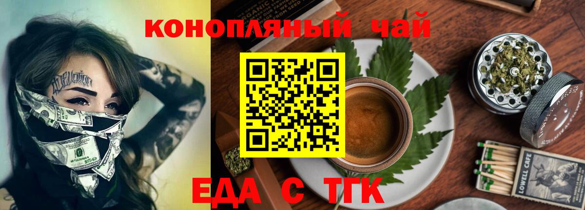 Canna-Cookies конопля Родники