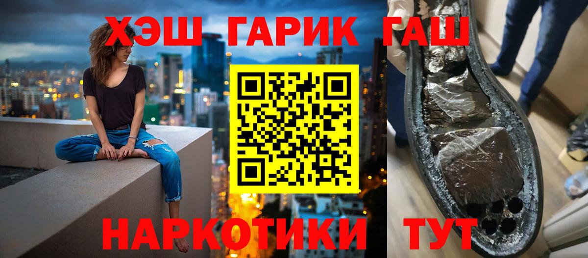 ГАШИШ Premium Родники