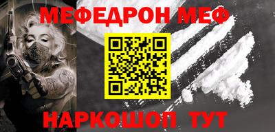 ешки Новозыбков