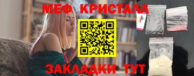 ешки Новозыбков