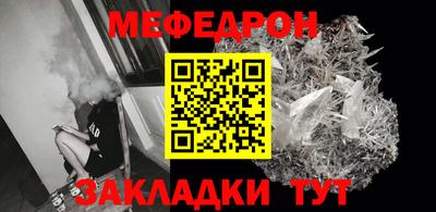 ешки Новозыбков