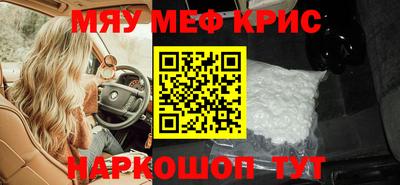 ешки Новозыбков