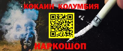 ALPHA-PVP Новодвинск