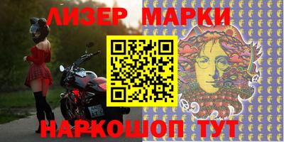 ALPHA-PVP Новодвинск
