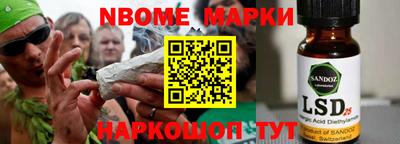 ALPHA-PVP Новодвинск