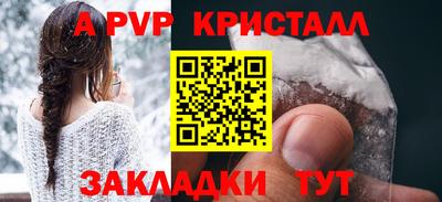 ешки Новозыбков