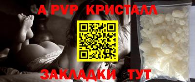 ешки Новозыбков