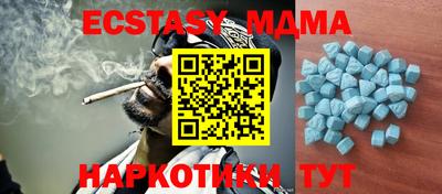 ALPHA-PVP Новодвинск