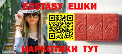ALPHA-PVP Новодвинск