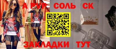 дмт Новокубанск