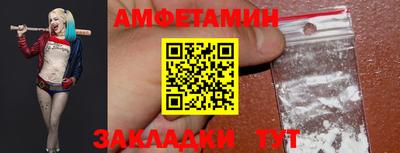 ALPHA-PVP Новодвинск