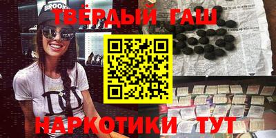 ALPHA-PVP Новодвинск