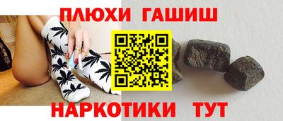 ешки Новозыбков