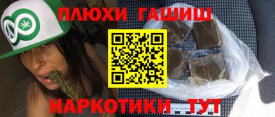 ешки Новозыбков