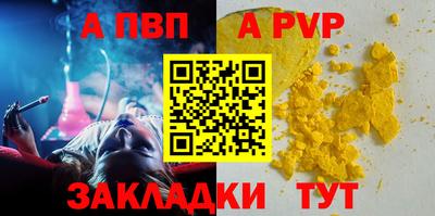 ешки Новозыбков
