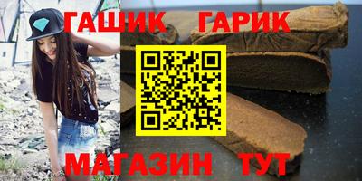 ешки Новозыбков