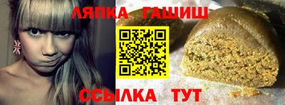 ALPHA-PVP Новодвинск