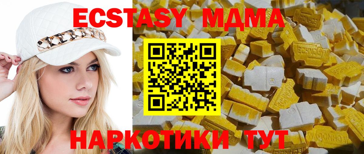 MDMA  Вход с VPN  Родники  MDMA молли 