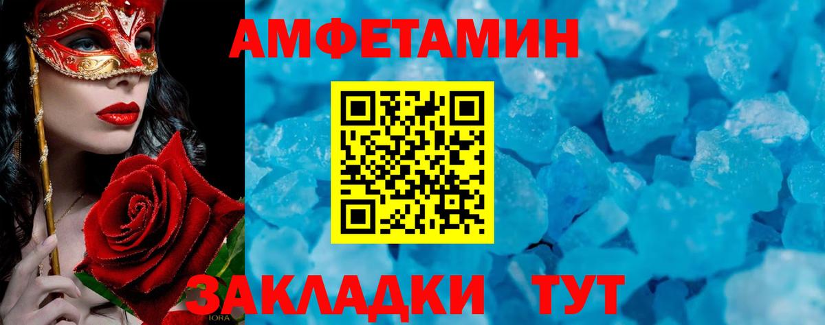 Родники  Первитин мет  МЕТАМФЕТАМИН  Вход с VPN 