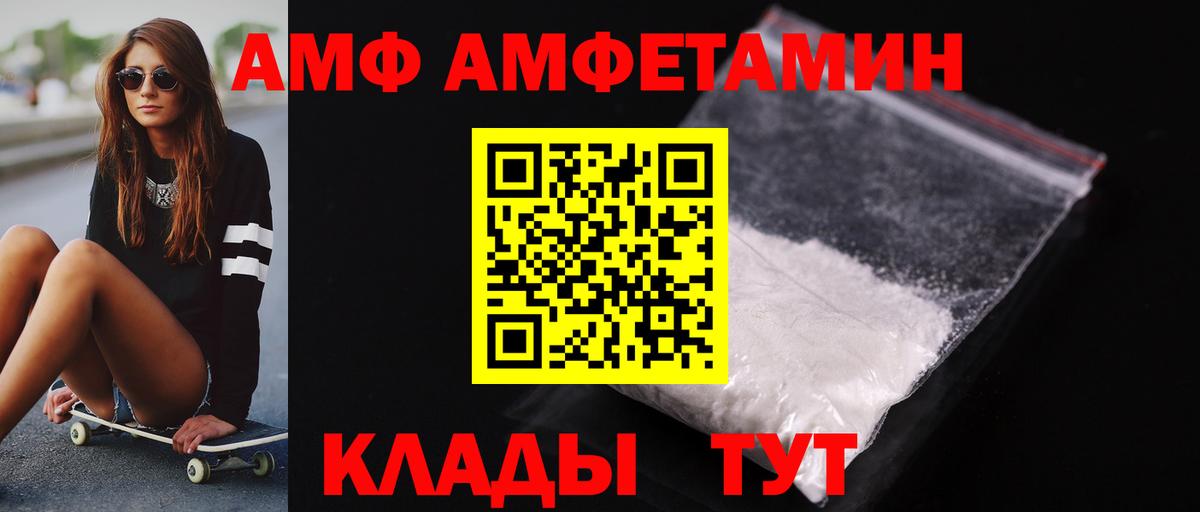 Метамфетамин винт Родники