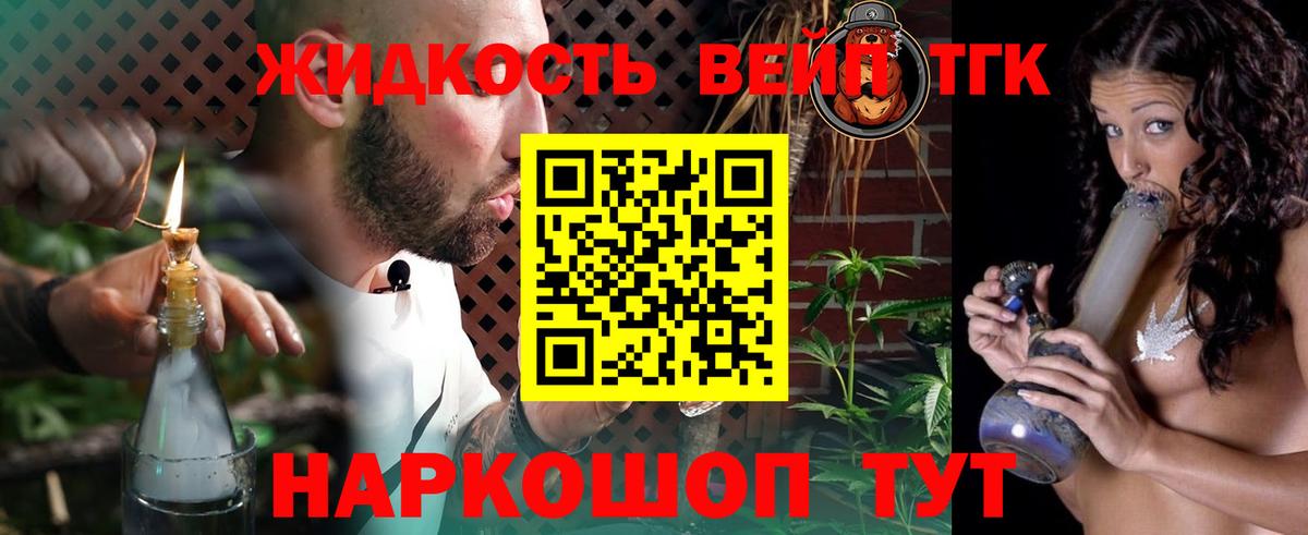 ТГК Wax Родники