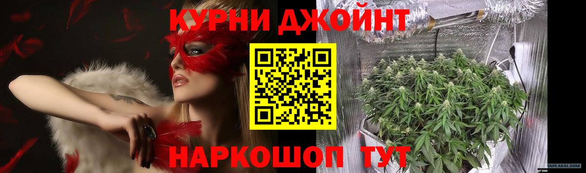Шишки марихуана Amnesia Родники